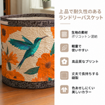 ランドリーバスケット 素材と特徴