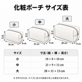 きらめき灯り｜キルティングメイクポーチ