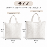 ウミガメと海辺のキルティングトートバッグ