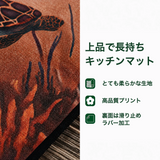 山の景色 キッチンマット