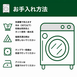 パグ3匹 キルティングソファカバー